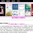 双色球一语断蓝彩宝贝